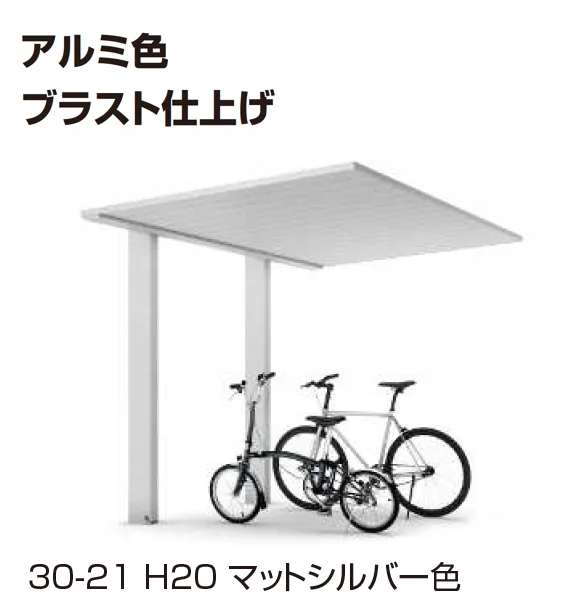 YKK APの「プレーンルーフ ミニ 600タイプ 単体/奥行(2)連結【2025年版】」のサブ画像5
