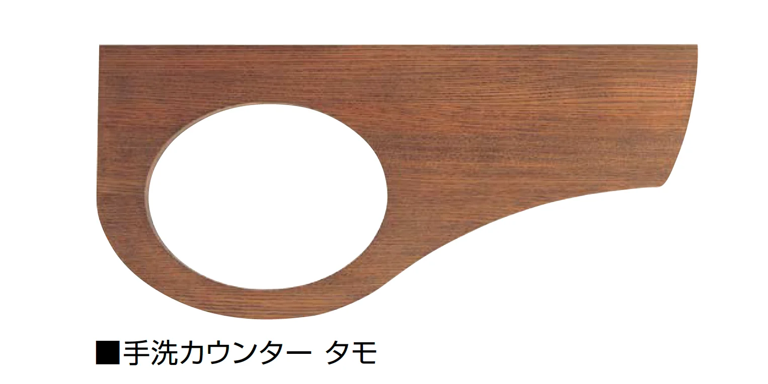 オンリーワンクラブの「手洗カウンターユニット(タモ)」のサブ画像4