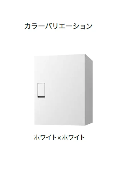 ナスタの「宅配ボックス(BIG)」のサブ画像2