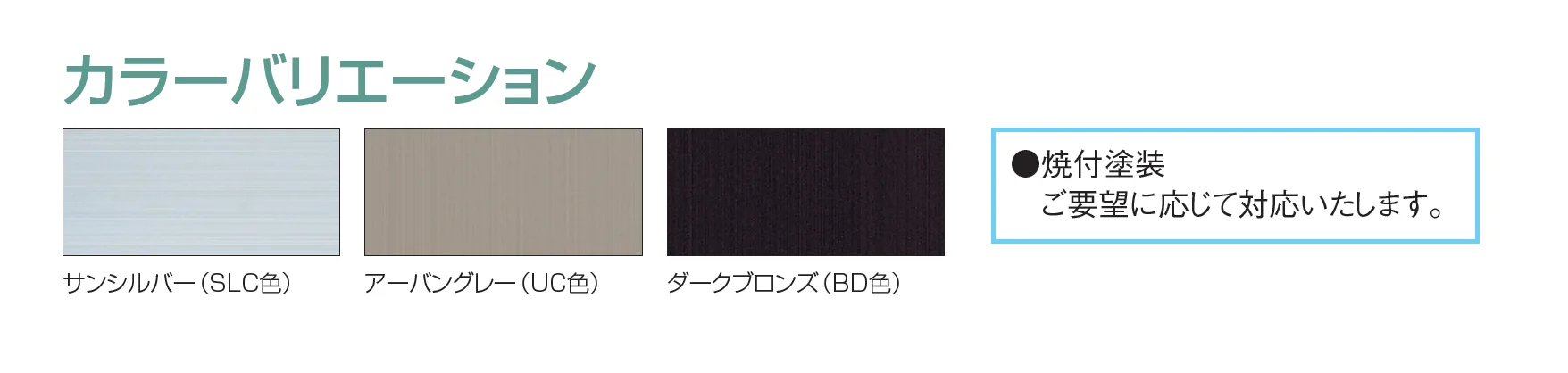 キャプロア【2025年10月価格改訂版】_バリエーション_1