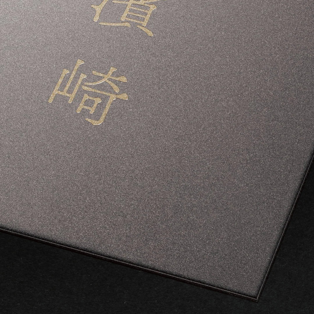 福彫の「レガシア」のサブ画像6