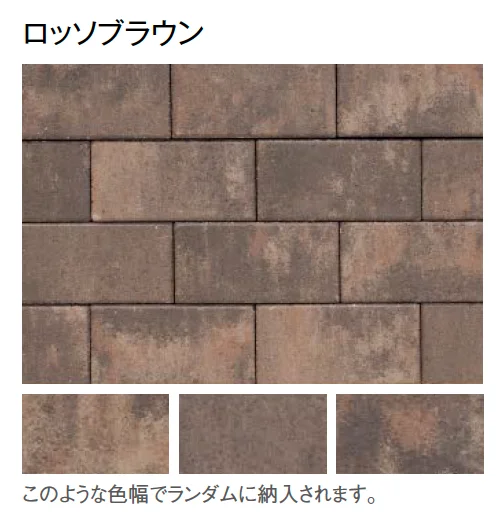 東洋工業の「エクレルブリック」のサブ画像9