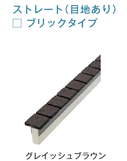 メイクランドの「ストーンジョイント【2025年版】【廃番】」のサブ画像12