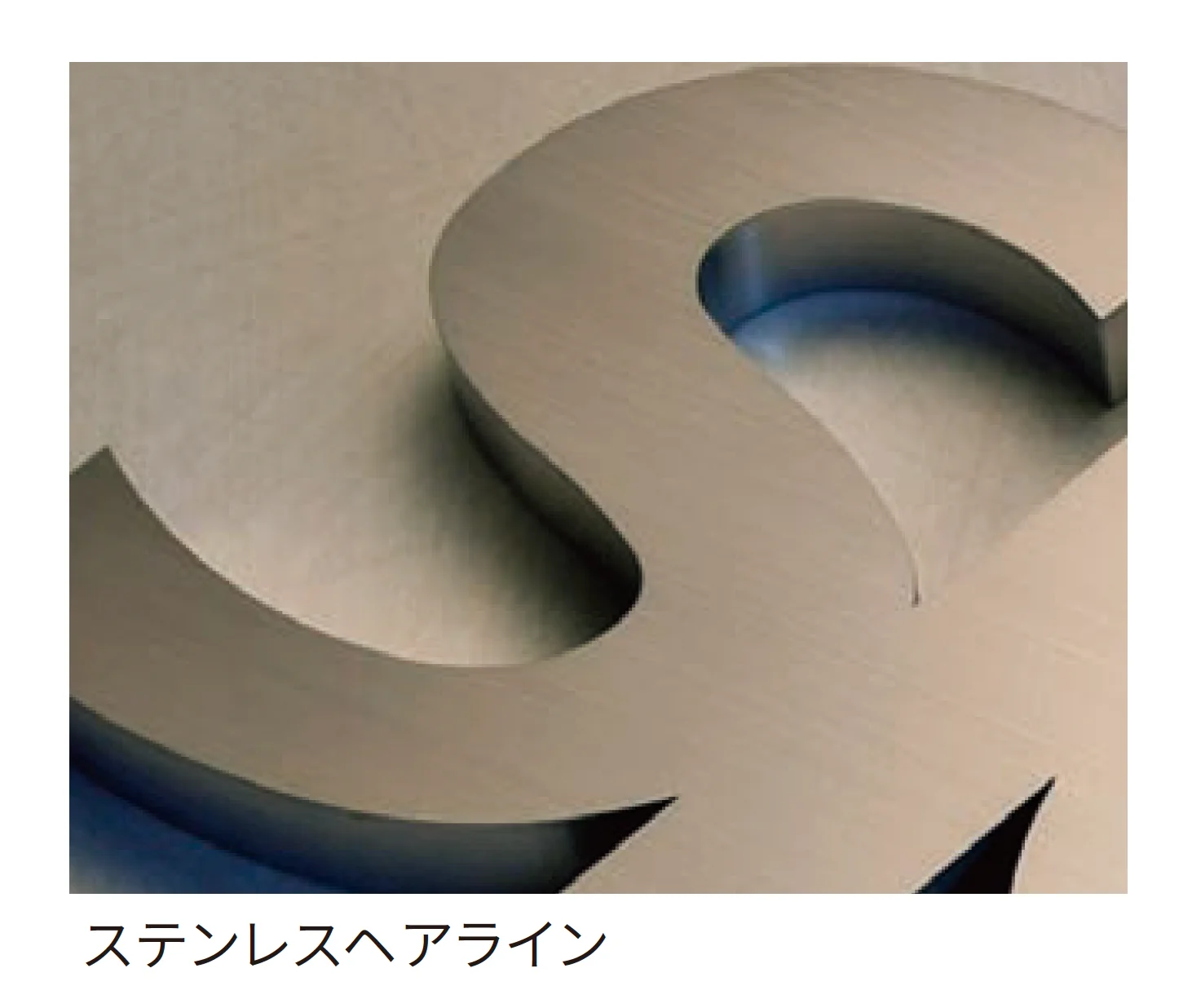 丸三タカギの「文字サイン箱文字【2025年版】【廃番】」のサブ画像3