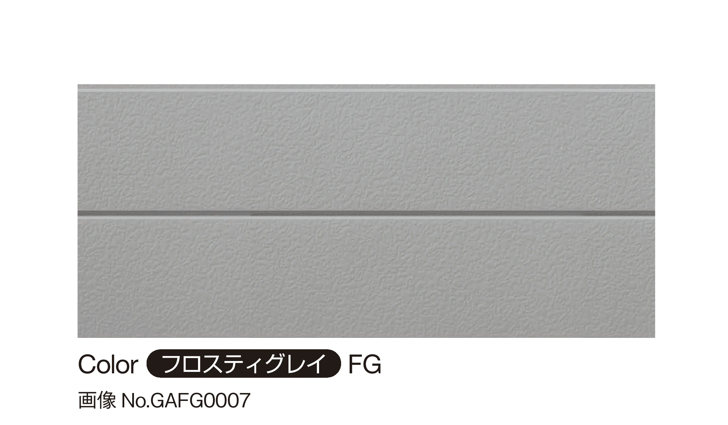 YKK APの「アルカベール ヨコ張りスタッコ」のサブ画像3
