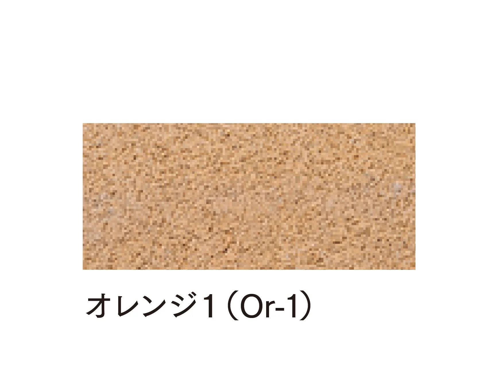 マチダコーポレーションの「保水性インター」のサブ画像2