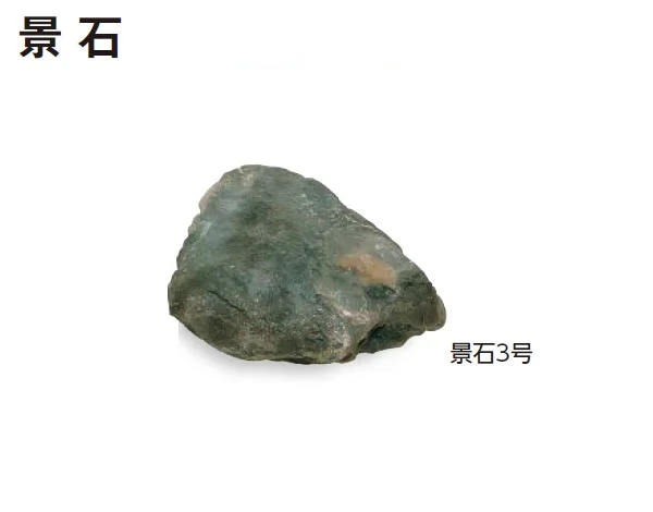 タカショーの「人工石」のサブ画像5