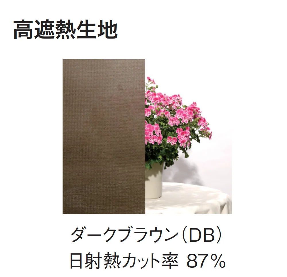 ギャザーの「エクスターナルシェード サングッド」のサブ画像15