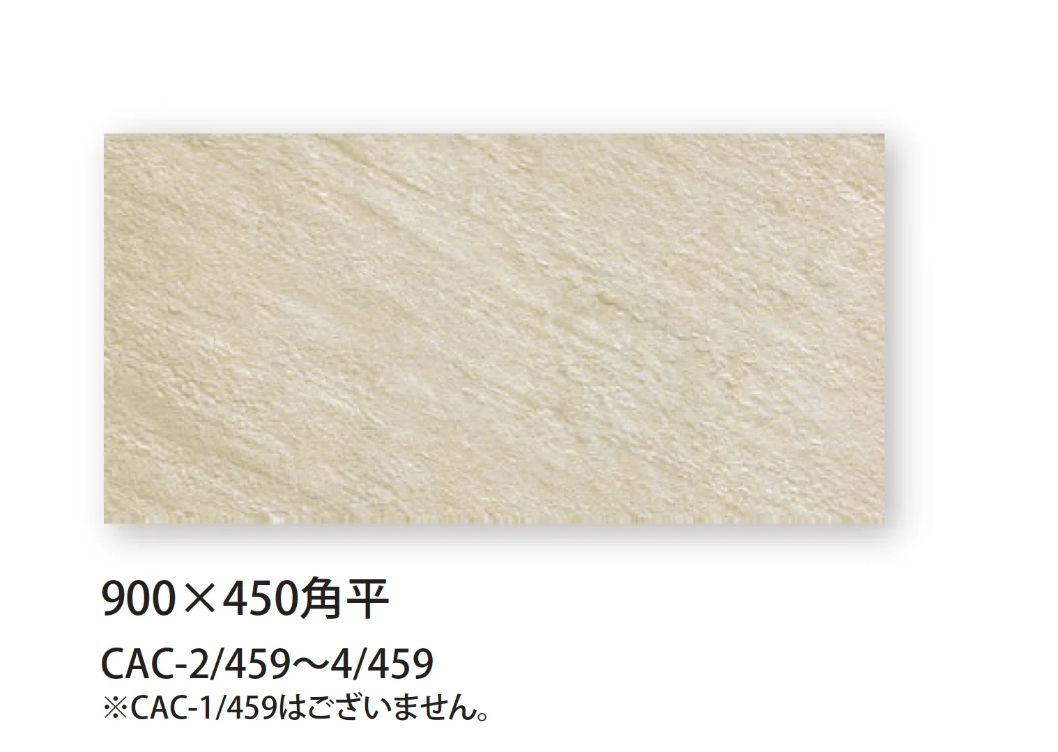 TChicの「キャクタス」のサブ画像1