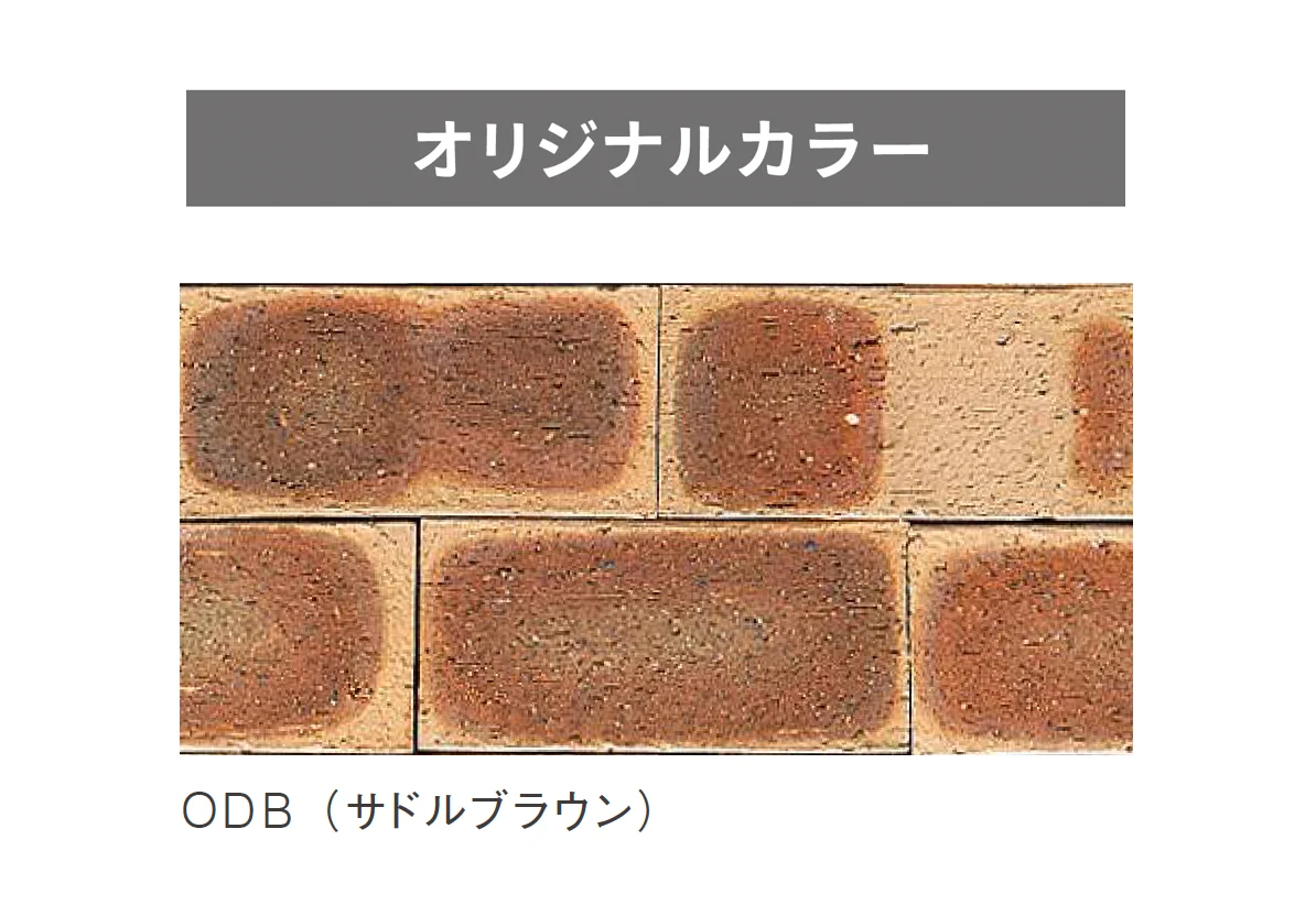ニットーの「プラザブリック」のサブ画像5