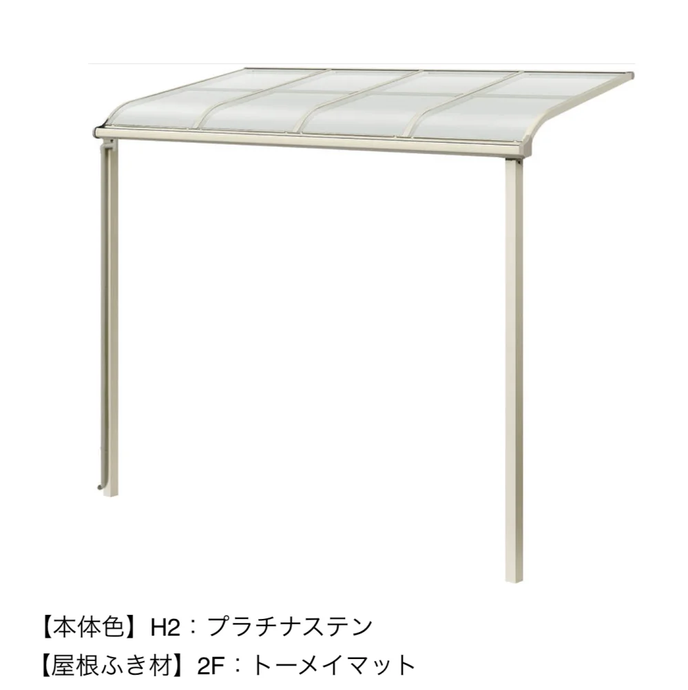 YKK APの「ソラリア　テラス屋根【2023年版】」のサブ画像9