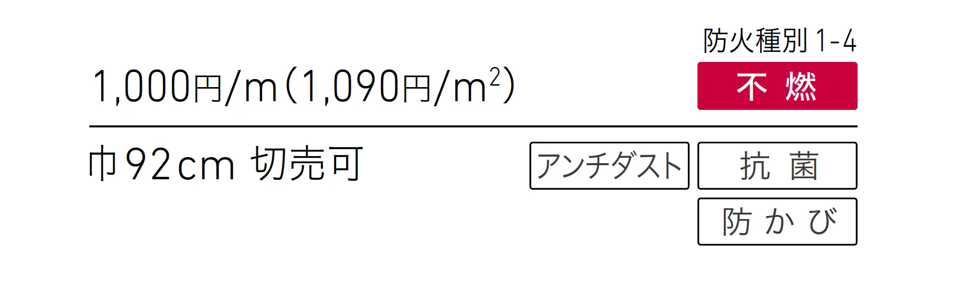 LW-1290_価格_1