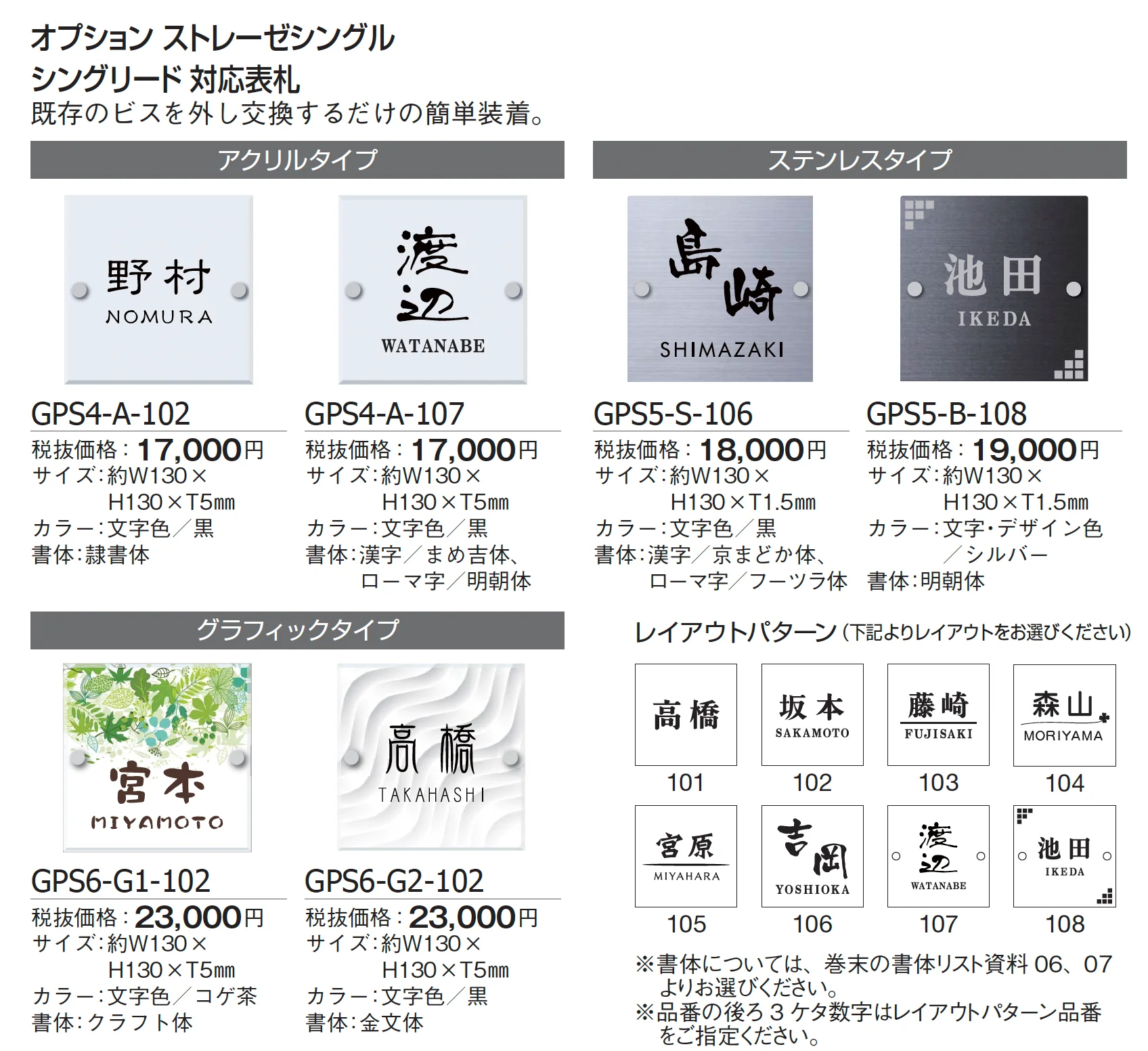 シングリード【2024年版】_価格_3