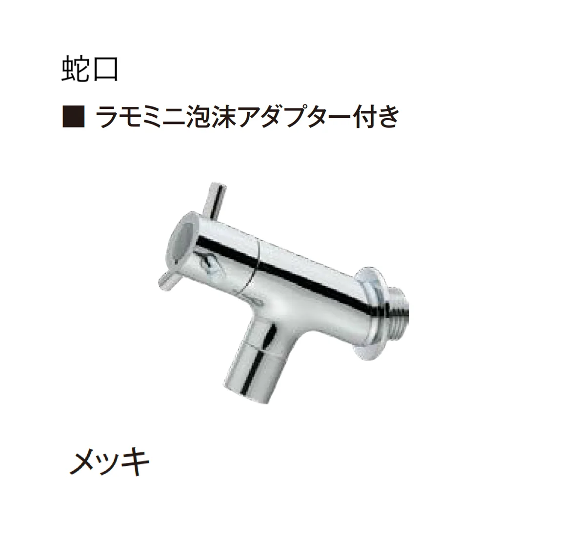 エクシスランドの「2口ステンレス水栓柱」のサブ画像3