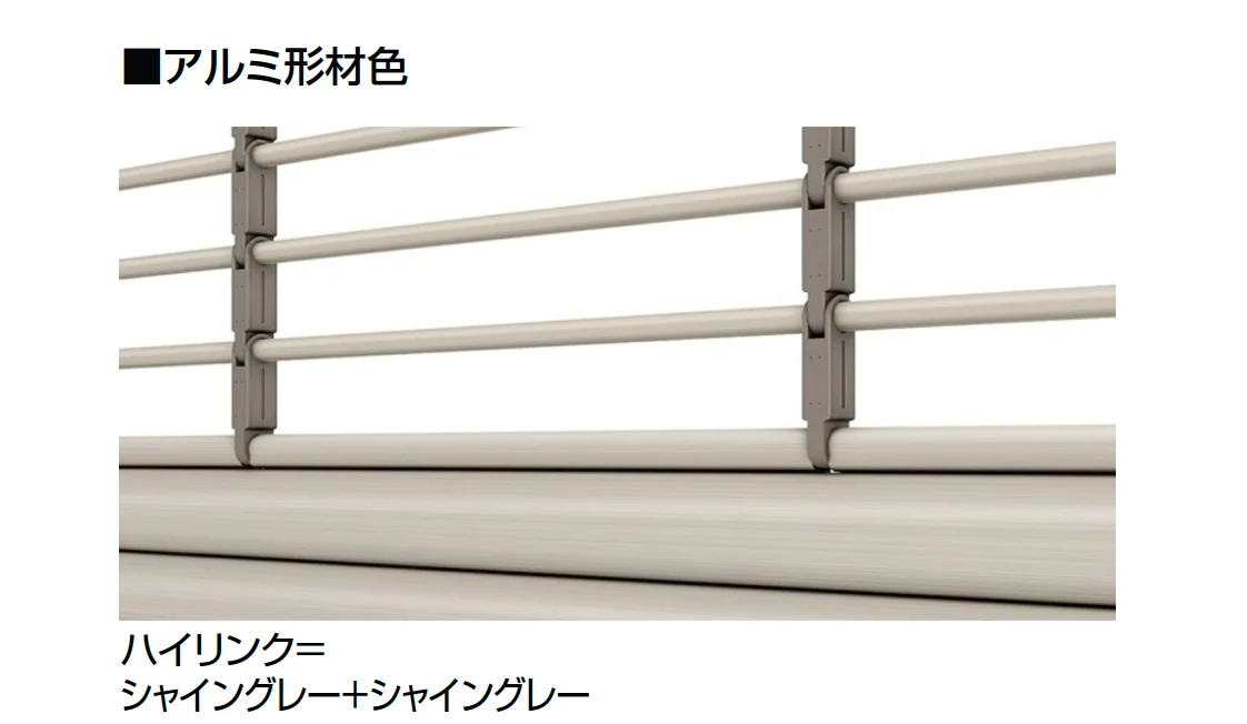 LIXILの「シングルシャッターS Fタイプ」のサブ画像8