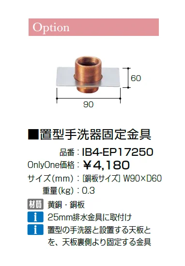 素(シロ)【2025年版】_価格_2