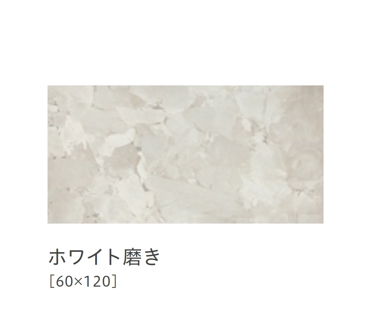 リビエラの「リソス」のサブ画像23