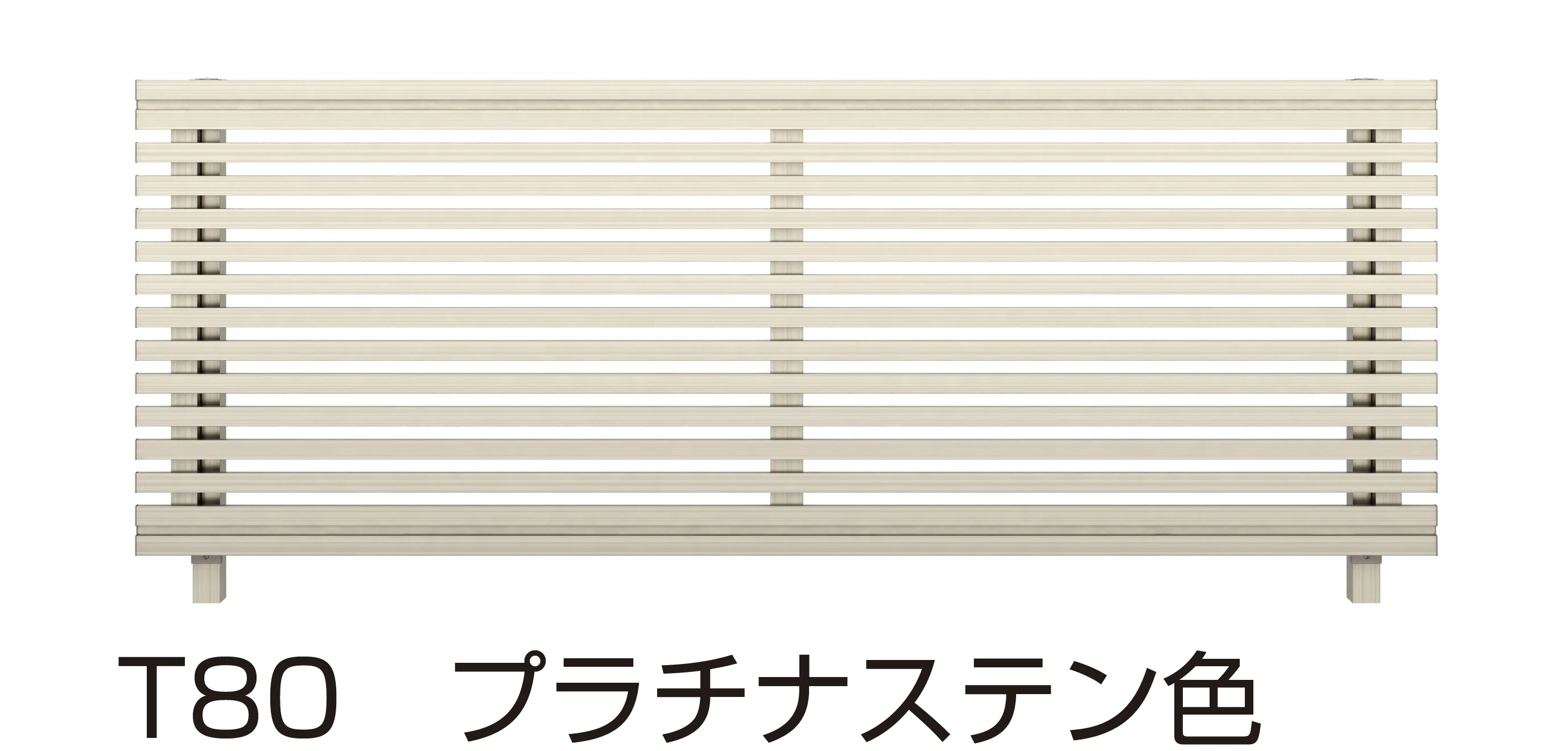 YKK APの「ルシアス フェンス H09型」のサブ画像2