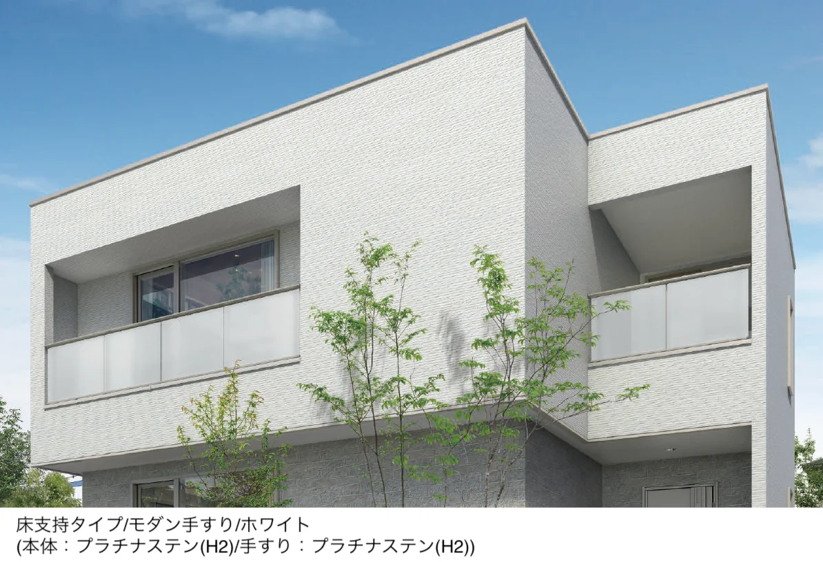 YKK APの「エルビュート ハンドレール 二辺支持【2024年版】」のサブ画像6