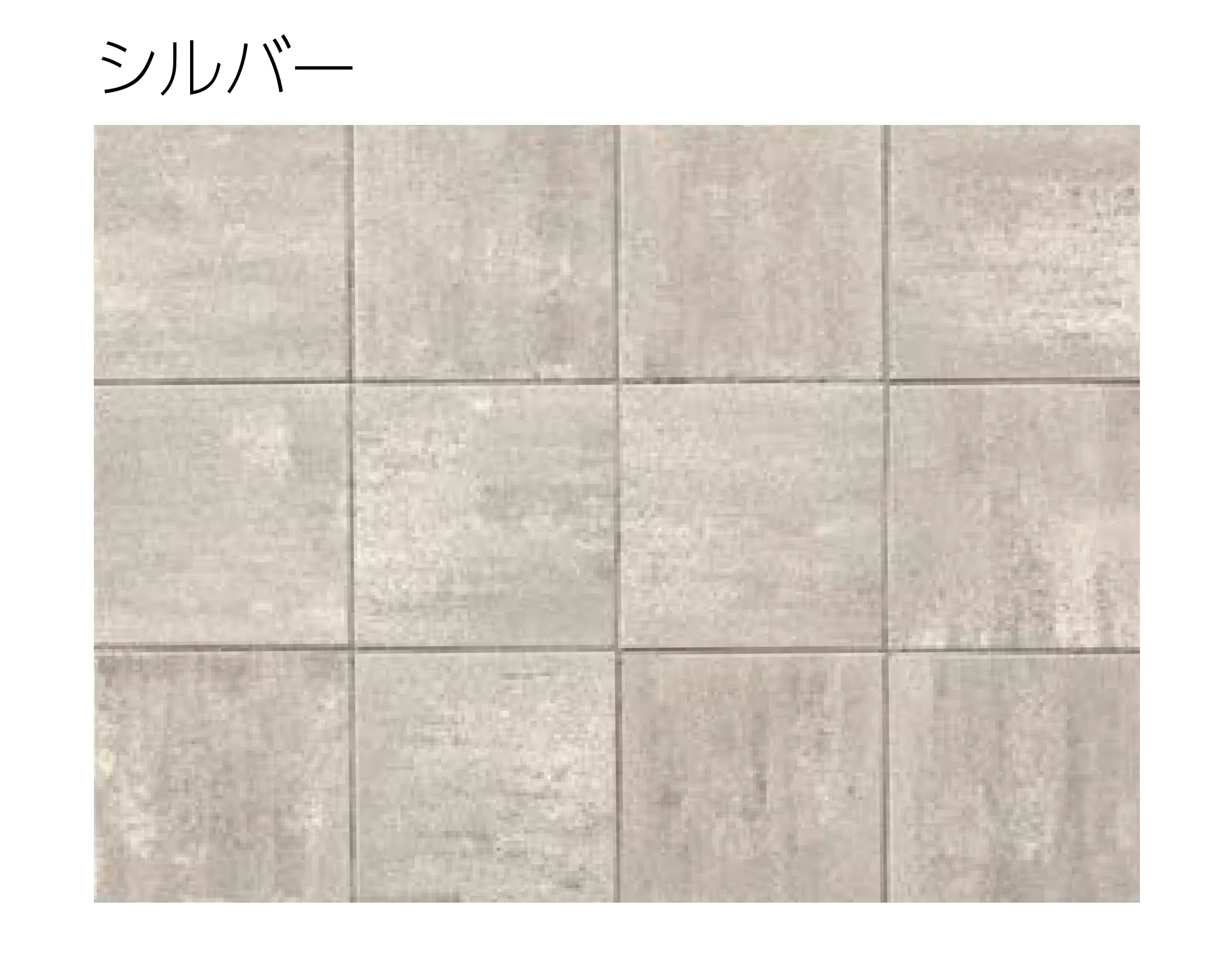 ユニソンの「リビオ®︎(ai)60･80【九州】」のサブ画像1