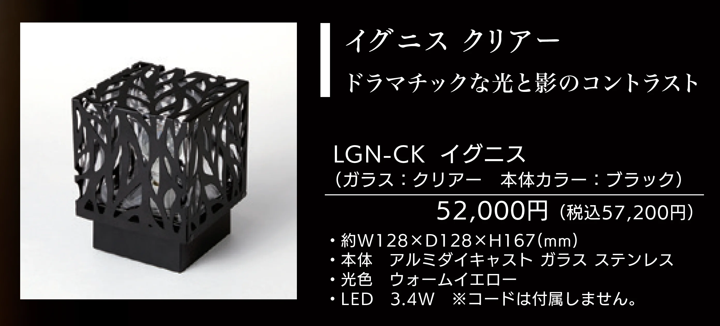 イグニス_価格_2
