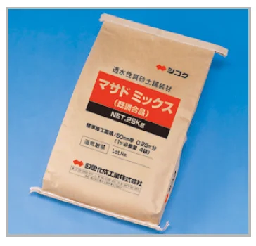 四国化成の「マサド ミックス(散水タイプ)【2025年版】」のサブ画像2
