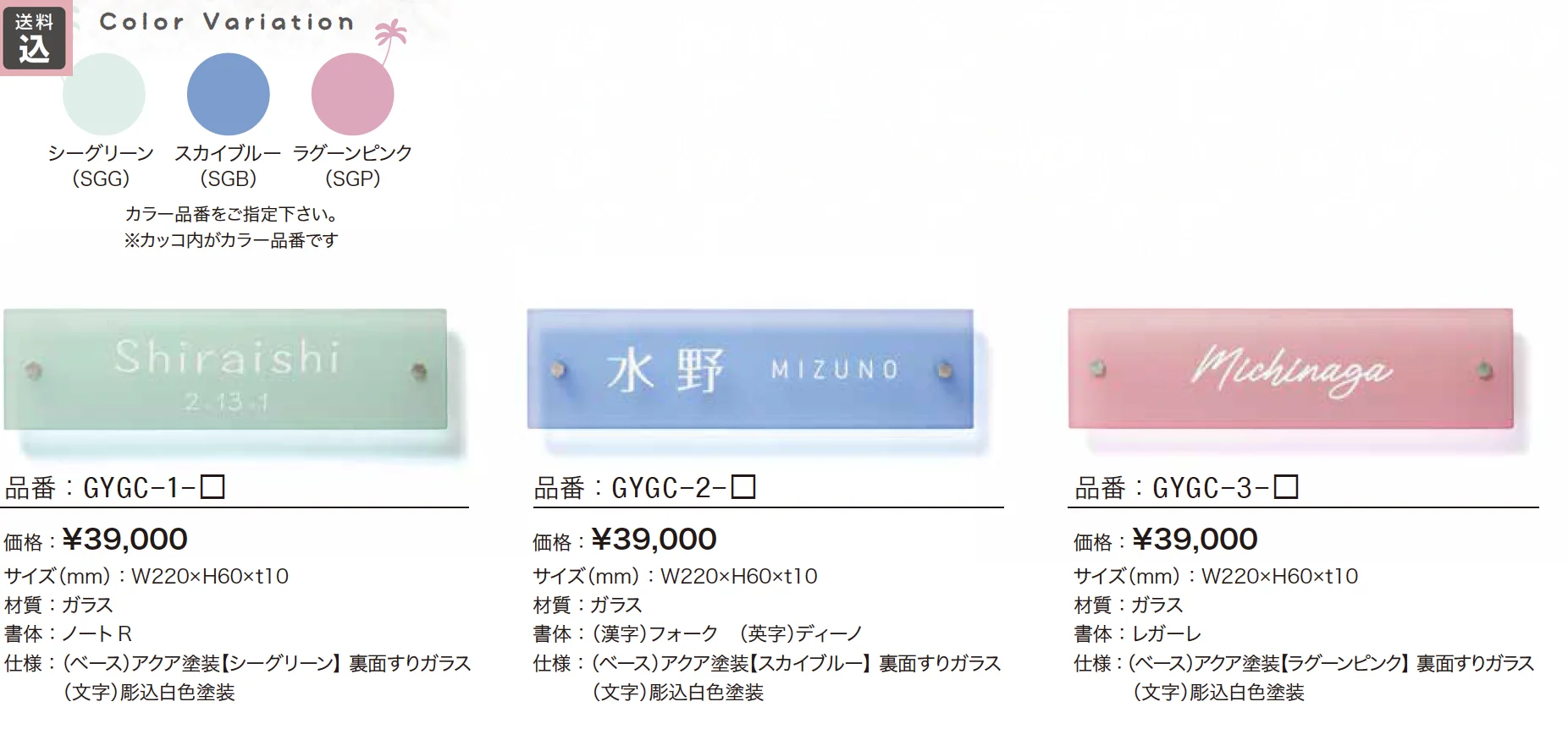 シーグラス【2023年版】_価格_1