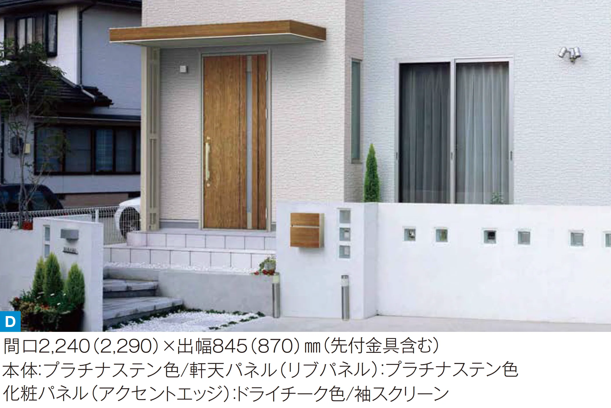 YKK APの「ルシアス ひさし」のサブ画像7