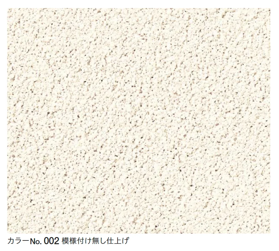 四国化成の「けいそう モダンコート 天井」