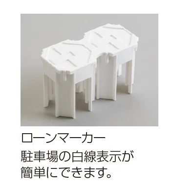 四国化成の「ローンベース【2023年版】」のサブ画像2