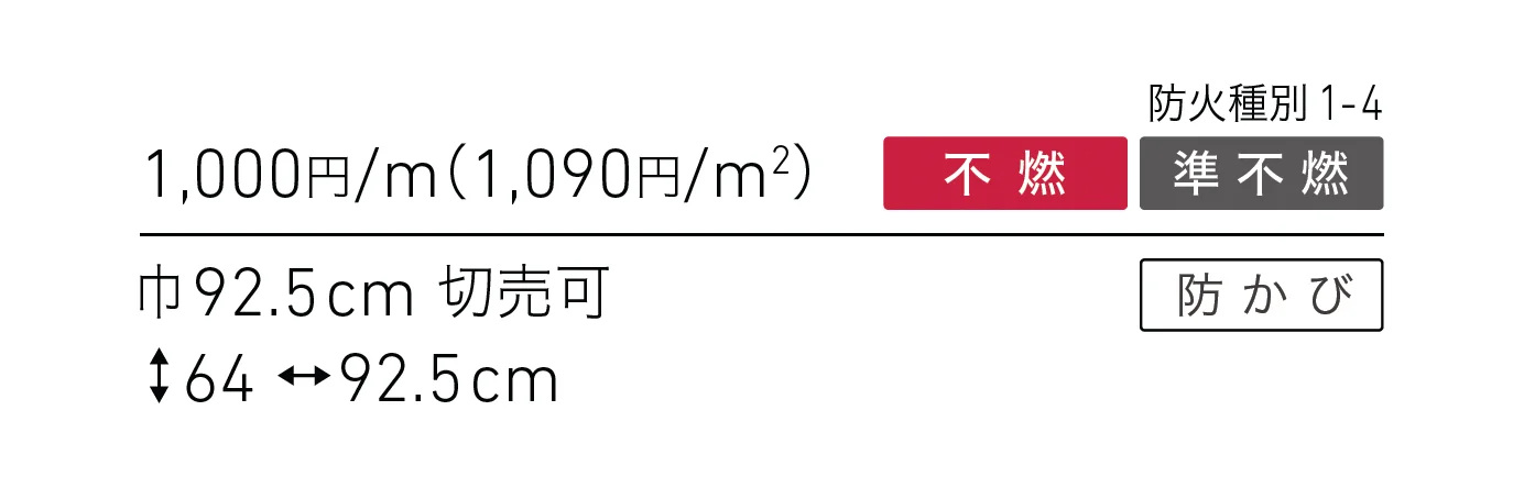 LL-6250_価格_1