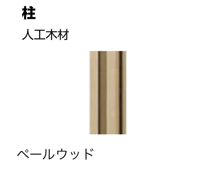 LIXILの「ウッドパーティション」のサブ画像11