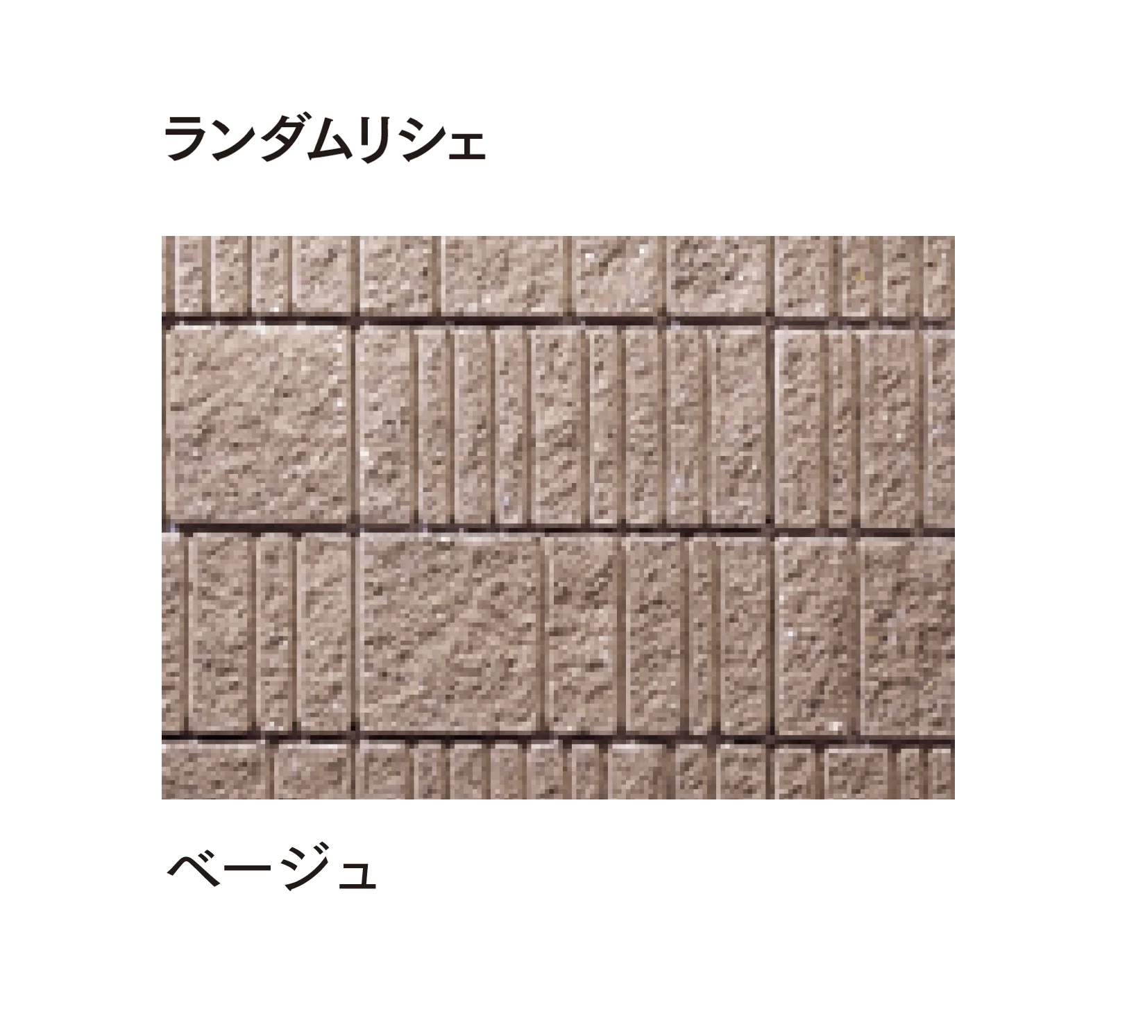 マチダコーポレーションの「リシェ12/ランダムリシェ」のサブ画像16