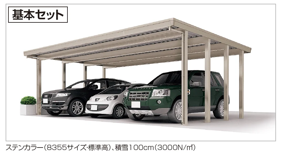 四国化成の「レジストポートSG 間口83サイズ(車3台用(トリプル))【2023年版】」のサブ画像1