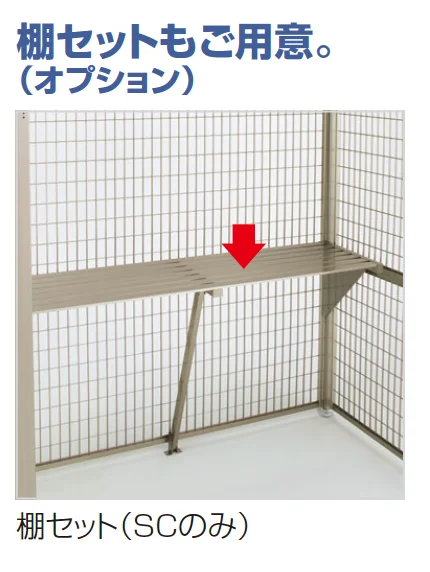 四国化成の「ゴミストッカー ® AMF型【2023年版】」のサブ画像5