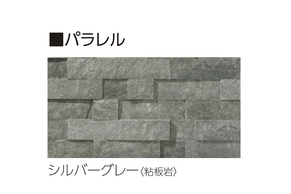 ユニソンの「モジュラストーン」のサブ画像10