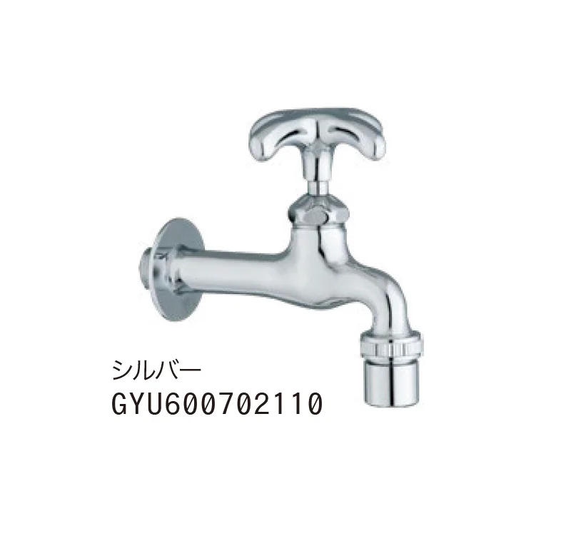 ゆとりの「水凛フォーセット クロス」
