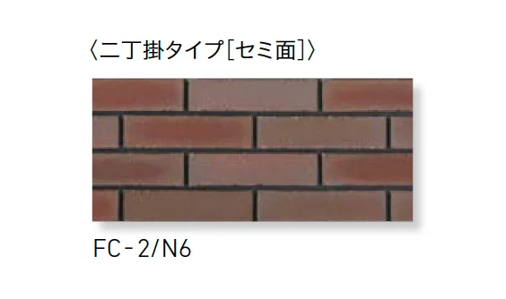 LIXILの「火色音(ひいろね) 土もの」のサブ画像8