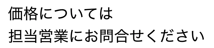 ぴたっとECOパネル 【2022年版】_価格_1