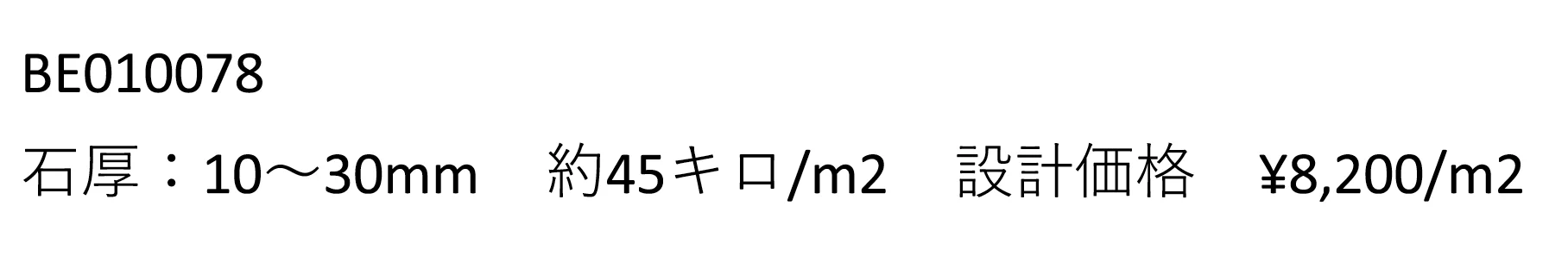 アルビノミックスイエロー_価格_1