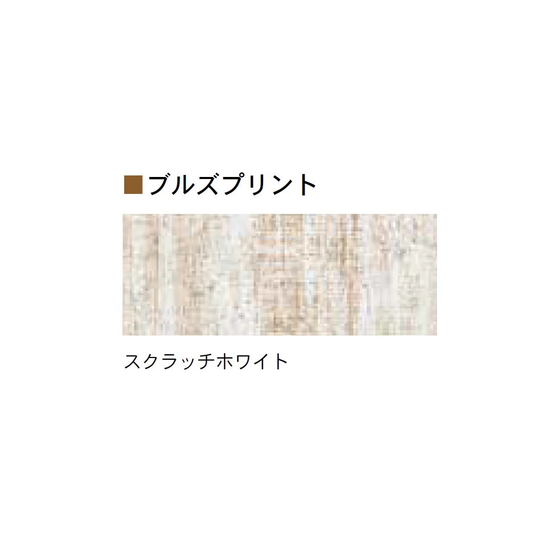 Bullsの「ブルズプリント/ブルズカラー【2025年版】」のサブ画像5
