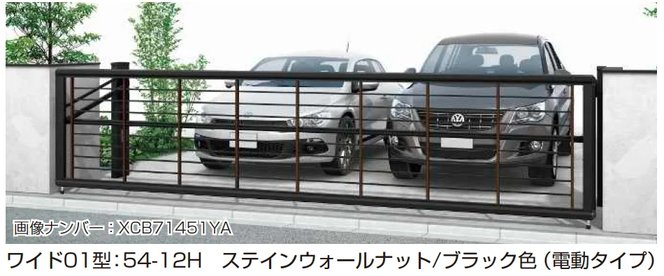 YKK APの「ルシアス アップゲート ワイド01型 手動タイプ/電動タイプ【2025年版】」