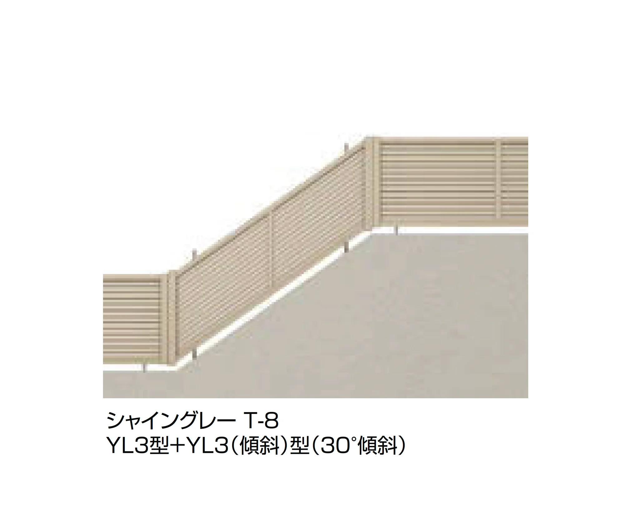 LIXILの「フェンスAB YL3(傾斜)型(横ルーバー)」のサブ画像2