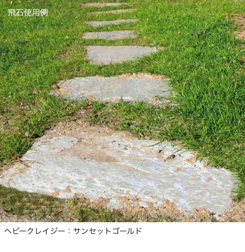 オンリーワンクラブの「ロッキーマウンテンクォーツ クレイジー・ヘビークレイジー」のサブ画像1