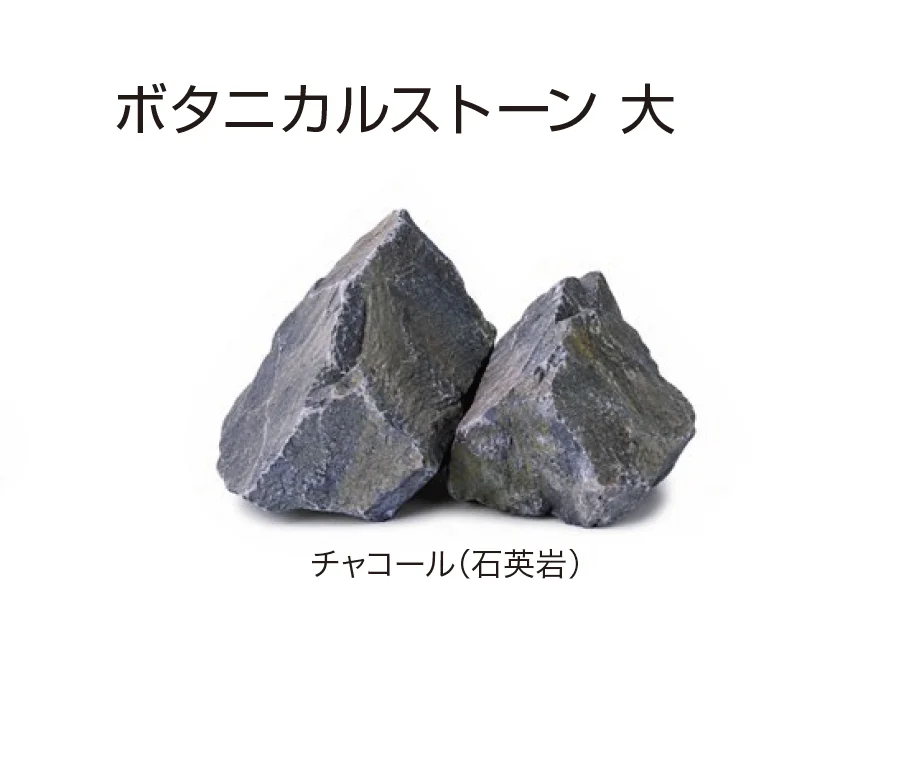 ゆとりの「ボタニカルストーン」のサブ画像4