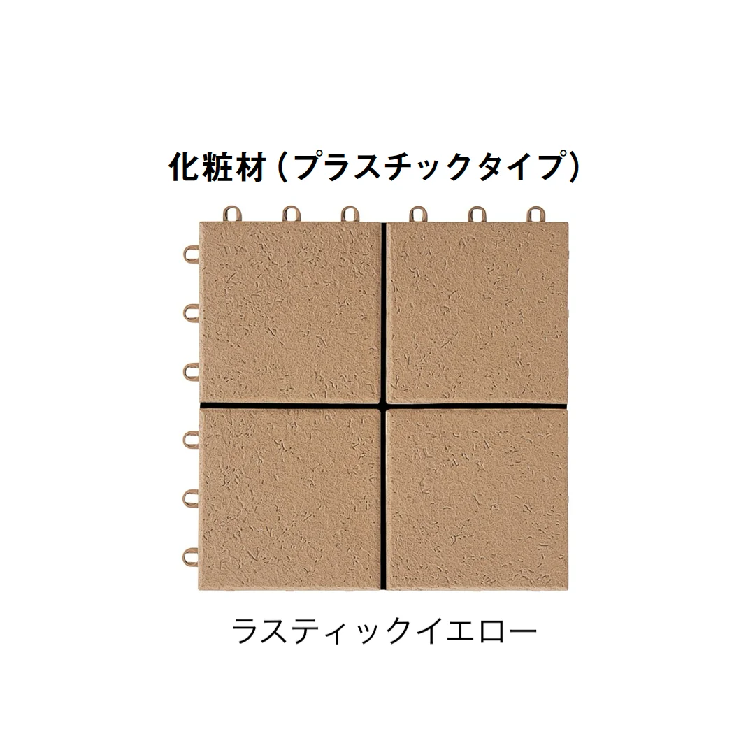 LIXILの「ビューステージ Fスタイル」のサブ画像2