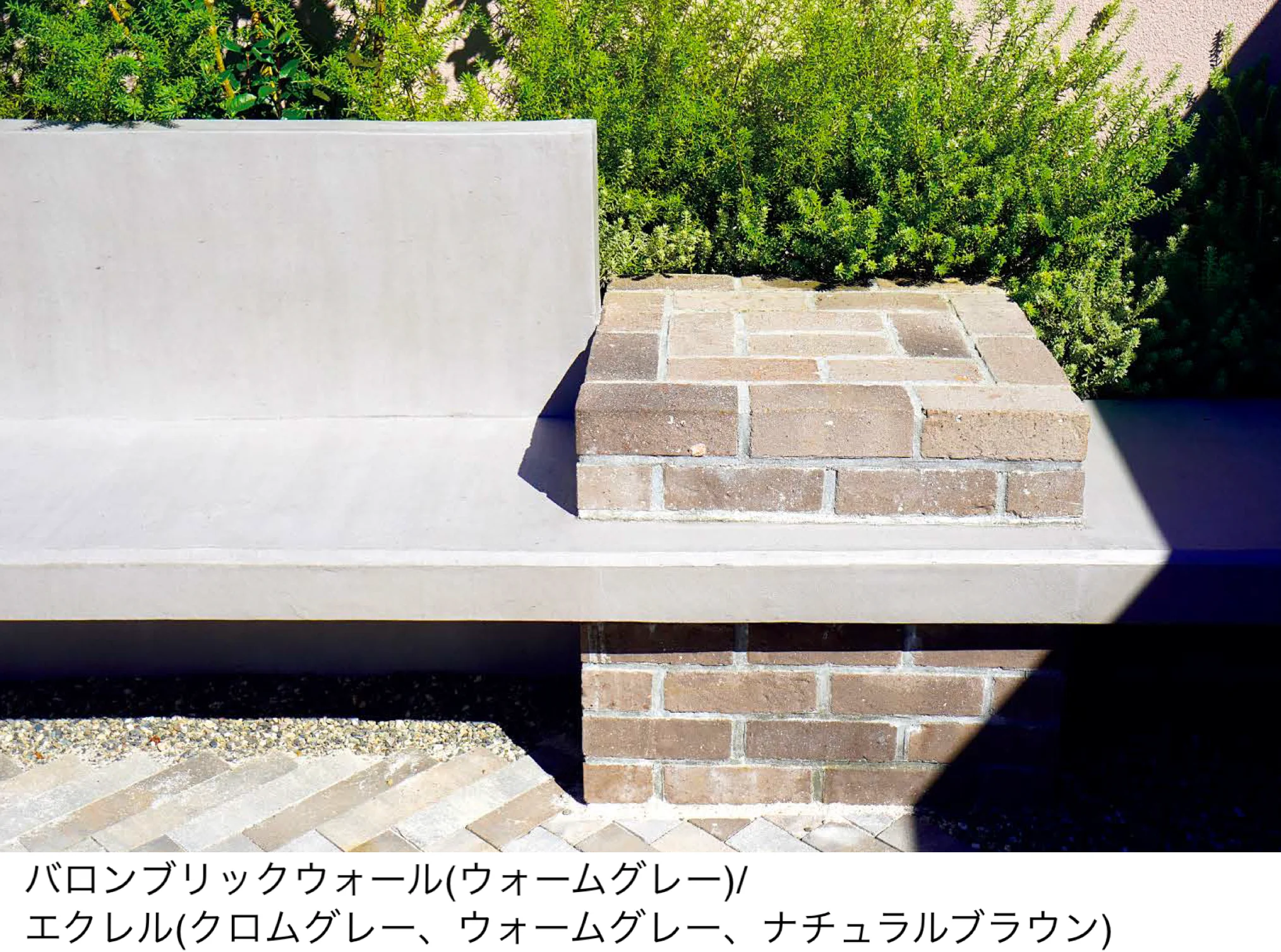 東洋工業の「バロンブリック ウォール」のサブ画像1