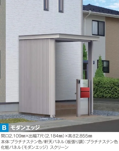 YKK APの「ルシアス ルーフ」のサブ画像1