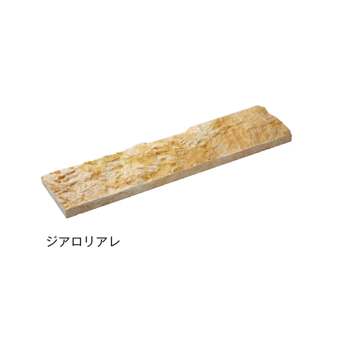 メイクランドの「スプリットマーブル」のサブ画像4