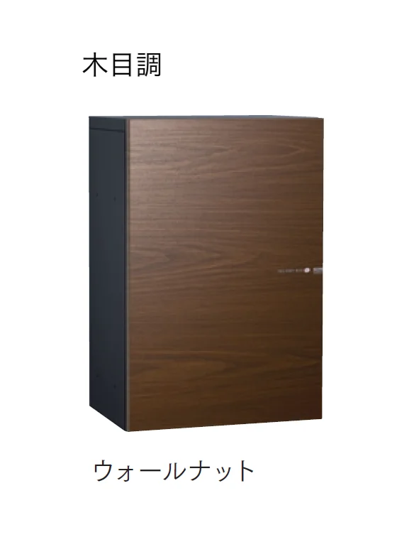 マチダコーポレーションの「ヴィコDB スリム 100 ポスト無し」のサブ画像2